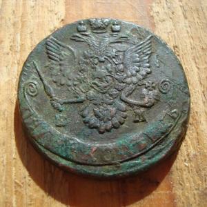 1785 44,56 ауев.jpg