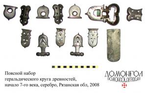 ременной набор нач.7в Рязан.обл.jpg