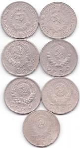 15 коп 1932(3)-37-43-46-52-56гг..jpg