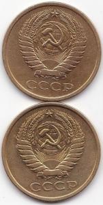 5 коп 1974г. - 2шт (2).jpg