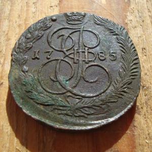 1785 44,56 руев.jpg