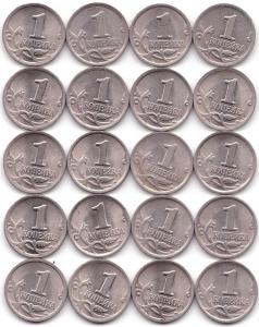 1 коп 2002сп - 20шт.jpg