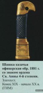 post-49440-0-88425300-1441477372 (1).jpg