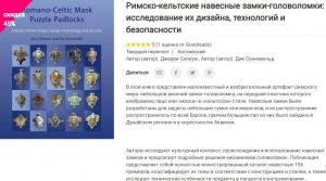 римский замок (2).jpg