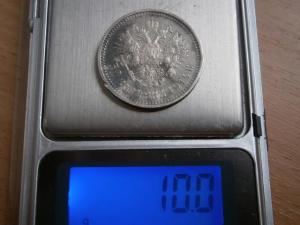 полтин и 31 мон 022.JPG