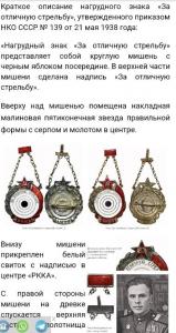 Screenshot_20220930-144944_Yandex Start.jpg