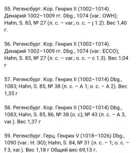 Screenshot_20220923-125714_Yandex Start.jpg