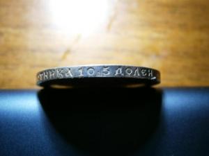 50 коп 1914 вс 020.JPG