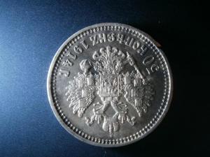 50 коп 1914 вс 011.JPG