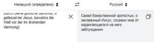 перевод (2).jpg