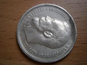 полтин и 31 мон 003.JPG