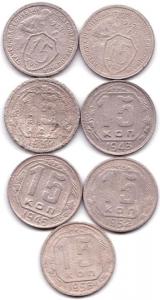15 коп 1932(2)-37-43-46-52-56гг..jpg