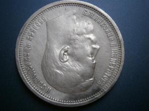 полтин и 31 мон 014.JPG