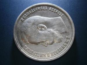 50 коп 1914 вс 003.JPG