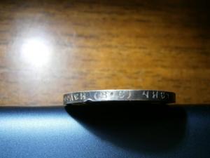 50 коп 1914 вс 021.JPG