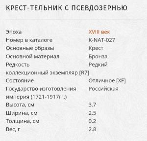 Screenshot_20220911-162440_Yandex.jpg