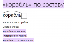 неуч.png