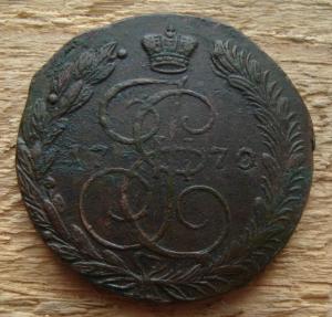 1770 реверс.JPG