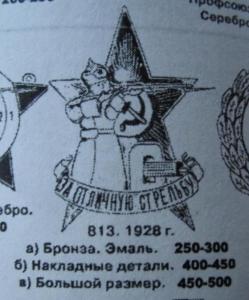 Screenshot_20221003-132328_Yandex Start.jpg