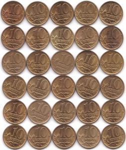 10 коп 2003-04-05СП по 10шт.jpg