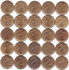 10 коп 2000-01СП + 2002М и СП - 25шт (2).jpg