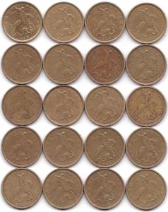 10 коп 1999м - 20шт (2).jpg