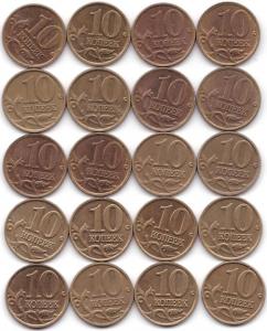 10 коп 2001М и СП по 10шт.jpg