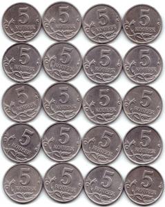 5 коп 1997СП и М по 10шт.jpg