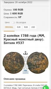 Screenshot_20221027-195410_Yandex Start.jpg