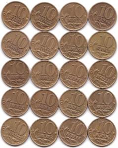 10 коп 2000М и СП по 10шт.jpg