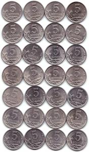 5 коп 2001-02-03-04-06-08-09сп  по 4шт.jpg