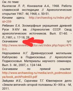 Screenshot_20221004-192603_Yandex Start.jpg