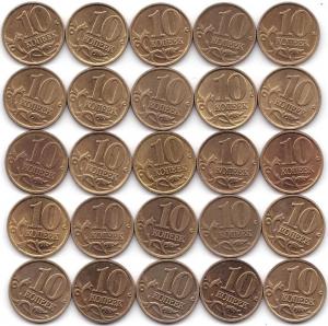 10 коп 2000-01СП + 2002М и СП - 25шт.jpg
