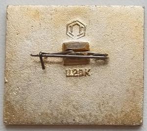 Знак Турпоезд Омич (2).jpg