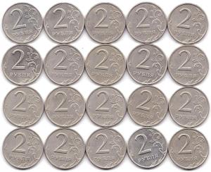 2 руб 2006спмд и ммд - 40шт (3).jpg