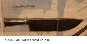 Screenshot_20221130-154124_Yandex Start.jpg