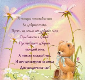 Screenshot_20221115-093616_Yandex Start.jpg