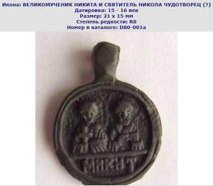 НИК НИК (2).jpg