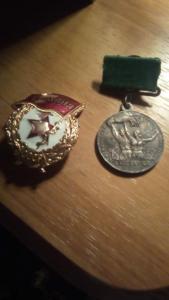 поиск в заброшках 2.jpg