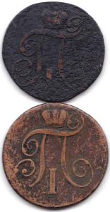 2 коп 1800 и 1801ЕРМ (2).jpg