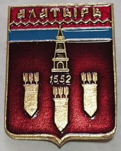 Знак герб г.Алатырь 1552 (3).jpg