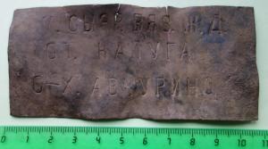 DSC06508_новый размер.JPG