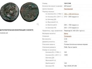 Screenshot_20221103-193847_Yandex Start.jpg