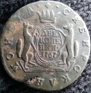 Screenshot_20221123-162946_Yandex Start.jpg