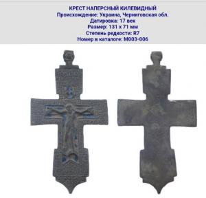 Screenshot_20221117-233113_Yandex Start.jpg