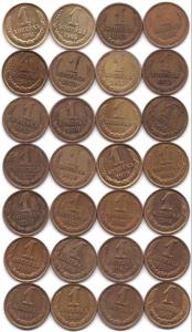 1 коп 1961 и 65 и 67-91М и Л - 28шт.jpg