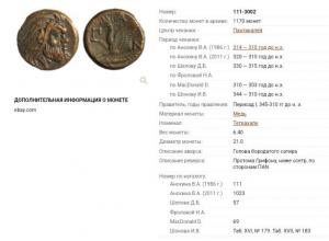 Screenshot_20221103-192426_Yandex Start.jpg