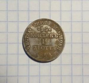 злотый 3 (1).jpg