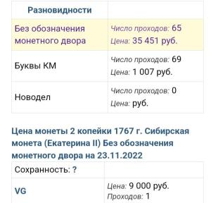 Screenshot_20221123-152439_Yandex Start.jpg