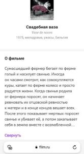 Screenshot_20221130_203948_com.yandex.browser_edit_35191483013900.jpg
